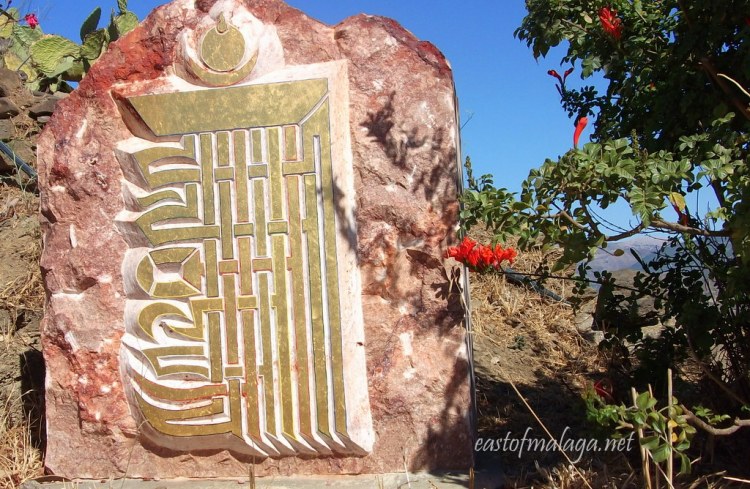 Sign at the Buddhist Stupa, Vélez-Málaga, Spain