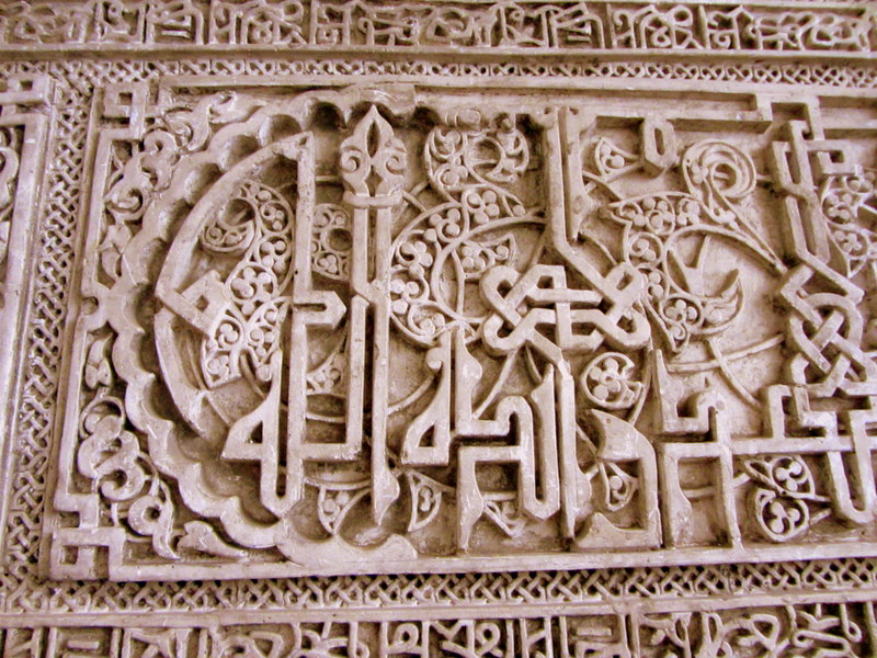 intricate carving