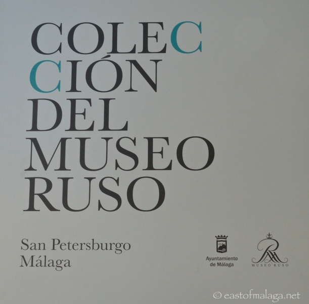 Russian museum, Malaga